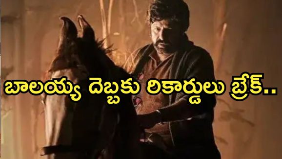 Daaku Maharaj Collections :  బాక్సాఫీస్ వద్ద బాలయ్య దూకుడు.. ఏడు రోజుల కలెక్షన్స్..?