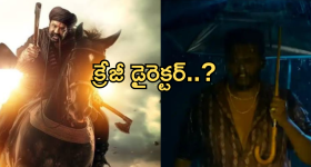 Daaku Maharaaj: బాలయ్య మూవీలో నేషనల్ అవార్డు అందుకున్న డైరెక్టర్ .. ఎవరో గుర్తుపట్టారా?