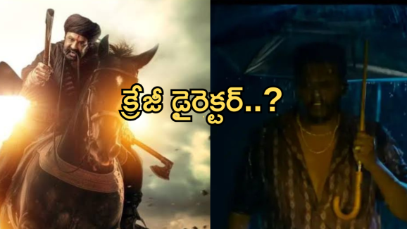 Daaku Maharaaj: బాలయ్య మూవీలో నేషనల్ అవార్డు అందుకున్న డైరెక్టర్ .. ఎవరో గుర్తుపట్టారా?