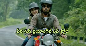 Gundeninda GudiGantalu Today episode: సంజు ప్లాన్ లో ఇరుక్కున్న మౌనిక.. ప్రభావతి ఫ్యామిలీకి కన్నీళ్లు తప్పవా..?