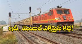 Rs 12000 Per Year Scheme : భూమి లేని పేదలకు ఆర్థిక సాయం.. ఎంపిక ఎలా అంటే..