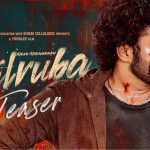 Dilruba Teaser: మొదటి ప్రేమ బ్రేకప్.. అర్జున్ రెడ్డిలా మారిన కిరణ్ అబ్బవరం