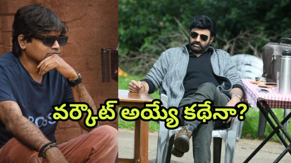 Harish Shankar : హరీష్ శంకర్ కు గాడ్ ఆఫ్ మాసెస్ గోల్డెన్ ఛాన్స్… బాలయ్యతో మూవీ ఫిక్స్ ?