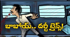 Tamannaah Bhatia: ఓ అనసూయ.. చూసి నేర్చుకో.. తమన్నానే ఆంటీ అని పిలవమంది.. నువ్వెంత