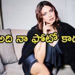 Malavika Mohanan: సోషల్ మీడియాలో ఫేక్ ఫోటో వైరల్, స్పందించిన మాళవికా.. మరీ ఇంత దారుణమా.?