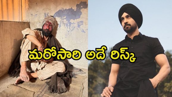 Punjab 95: 120 సెన్సార్ కట్స్.. ఇండియాలోనే మోస్ట్ కాంట్రవర్షియల్ సినిమా, రిస్క్ తీసుకుంటున్న ‘చమ్కీలా’ హీరో.. Punjab 95: 120 సెన్సార్ కట్స్.. ఇండియాలోనే మోస్ట్ కాంట్రవర్షియల్ సినిమా, రిస్క్ తీసుకుంటున్న ‘చమ్కీలా’ హీరో..