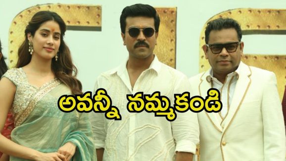 AR Rahman: ఆర్సీ 16 నుండి రెహమాన్ ఔట్.? క్లారిటీ ఇచ్చిన మేకర్స్..