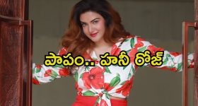 Honey Rose: మరోసారి బాధితురాలిగా మారిన హనీ రోజ్.. ఆ కేసు వల్ల భారీ ఎఫెక్ట్
