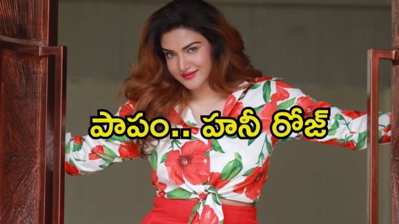 Honey Rose: మరోసారి బాధితురాలిగా మారిన హనీ రోజ్.. ఆ కేసు వల్ల భారీ ఎఫెక్ట్