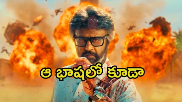 Jailer 2: హాలీవుడ్ రేంజ్‌లో ‘జైలర్ 2’.. మేకర్స్ మాస్ ప్లానింగ్ అదుర్స్.!