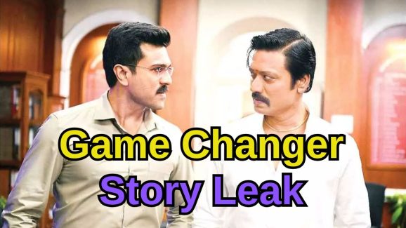 Game Changer Story Leak: స్టోరీ మొత్తం లీక్ అయ్యిందిగా..! మెయిన్ విలన్ సూర్య కాదు..?