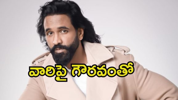 Manchu Vishnu: మరోసారి పెద్ద మనసు చాటుకున్న మంచు వారసుడు.. రిపబ్లిక్ డే సందర్భంగా అలాంటి నిర్ణయం..