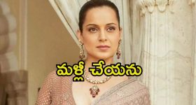 Vidhu Vinod Chopra: సెట్‌లో అందరి ముందు హీరోయిన్ చేయి కొరికేసిన డైరెక్టర్.. ఇదేం పిచ్చి.?
