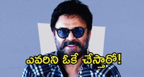 Nindu Noorella Saavasam Serial Today January 14th : ‘నిండు నూరేళ్ల సావాసం’ సీరియల్‌: ఆర్‌జేను గుర్తు చేసిన ఆనంద్‌ – నిజం తెలుస్తుందేమోనని టెన్షన్‌ పడ్డ అమర్‌
