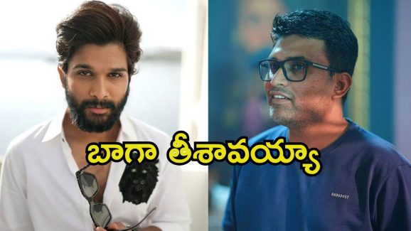 Allu Arjun: మలయాళ దర్శకుడికి అల్లు అర్జున్ ఫోన్.. దానికోసమేనా.?