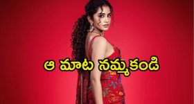Anupama Parameswaran: ఎప్పటికీ ప్రేమిస్తాను అనే మాట అతిపెద్ద అబద్ధం.. అనుపమ హార్ట్ బ్రేక్ అయ్యిందా.?
