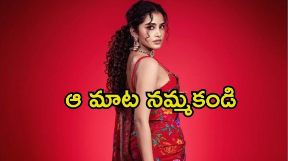Anupama Parameswaran: ఎప్పటికీ ప్రేమిస్తాను అనే మాట అతిపెద్ద అబద్ధం.. అనుపమ హార్ట్ బ్రేక్ అయ్యిందా.?