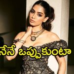 Khushi Kapoor: నన్ను అలా పిలుస్తున్నారు, అయినా ప్రాబ్లమ్ లేదు.. ఫేస్ సర్జరీలపై ఖుషి కపూర్ రియాక్షన్