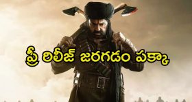 Reliance Jio: జియో పేరుతో కొత్త స్కామ్, అలర్ట్ గా లేకపోతే అంతే సంగతులు!