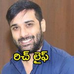 Hero Tarun Net Worth: ఒకప్పటి లవర్ బాయ్ తరుణ్ ఆస్తుల విలువ ఎంతో తెలిస్తే షాకవ్వాల్సిందే.! ఇప్పటికీ రిచ్చే.!