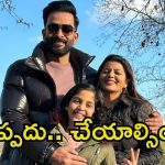 Prithviraj Sukumaran: నా భార్య, కూతురికి ఇష్టం లేకపోయినా ఆ పనిచేస్తున్నా.. ‘సలార్’ నటుడి కామెంట్స్
