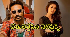 Hydra Demolish: అమీన్‌పూర్‌లో హైడ్రా దూకుడు.. వైసీపీ నేత భూకబ్జా
