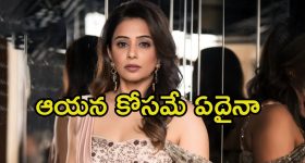 Kohli - Ranji: ఢిల్లీలో టైట్ సెక్యూరిటీ.. స్టేడియానికి గ్రాండ్ ఎంట్రీ ఇచ్చిన విరాట్ కోహ్లీ ?