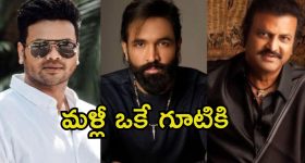 Manchu Family: ఒకే చోటికి చేరుకోనున్న మంచు ఫ్యామిలీ.. అలర్ట్ అయిన పోలీసులు