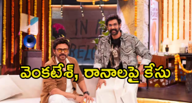 Naga Shourya: ఈ జీవితం నరక ప్రాయం.. నాగశౌర్య తల్లి ఎమోషనల్ కామెంట్స్..!
