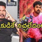 Shankar: ‘గేమ్ ఛేంజర్’ ఔట్‌పుట్‌తో సంతోషంగా లేను.. అదేంటి శంకర్ అంత మాట అనేశారు.?