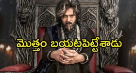 Mahabubabad BRS: మానుకోటలో మూతపడ్డ బీఆర్ఎస్.. అందరూ జంపే?