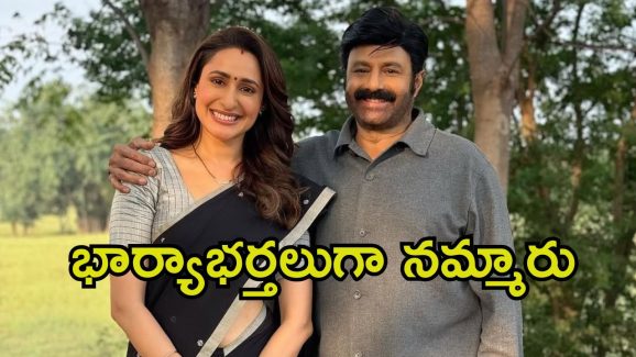 Pragya Jaiswal: మాట్లాడడానికి ఏమీ లేదు.. బాలయ్యతో ఏజ్ గ్యాప్‌పై ప్రగ్యా ఇంట్రెస్టింగ్ కామెంట్స్