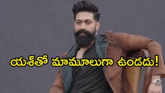 Yash: శాండిల్‌వుడ్‌లో యశ్ క్రేజ్.. ఏ హీరోకు దక్కని ఘనత దక్కించుకున్న రాకీ భాయ్