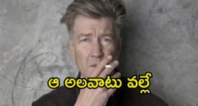 David Lynch: సినీ పరిశ్రమలో విషాదం.. ప్రముఖ దర్శకుడి కన్నుమూత