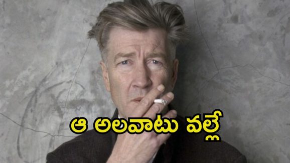 David Lynch: సినీ పరిశ్రమలో విషాదం.. ప్రముఖ దర్శకుడి కన్నుమూత