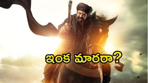 Balakrishna: బాలయ్య ఫ్యాన్స్ ఓవరాక్షన్.. కేసు నమోదు చేసిన పోలీసులు..
