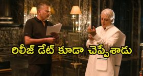 Pushpa2 Collections : రేట్లు తగ్గిన జోరు పెరగలేదా పుష్ప.. దారుణంగా పడిపోయిన కలెక్షన్స్??