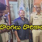 Game Changer: మిస్టరీ వీడింది.. పోలీసులకు చిక్కిన ‘గేమ్ ఛేంజర్’ పైరసీ బ్యాచ్..