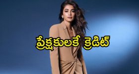 Pooja Hegde: ధైర్యంగా ముందడుగు వేశాను, ఇదంతా నా అదృష్టంగా భావిస్తున్నాను.. పూజా కామెంట్స్