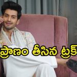 Aman Jaiswal: ఇండస్ట్రీలో విషాదం.. యాక్సిడెంట్‌లో 23 ఏళ్ల నటుడు మృతి