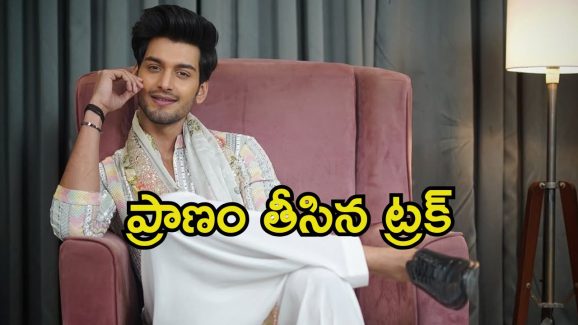 Aman Jaiswal: ఇండస్ట్రీలో విషాదం.. యాక్సిడెంట్‌లో 23 ఏళ్ల నటుడు మృతి