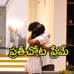 DGL Movie: అన్ని దిక్కులు ప్రేమవే.. ‘డీజీఎల్’ నుండి స్పెషల్ గ్లింప్స్ విడుదల