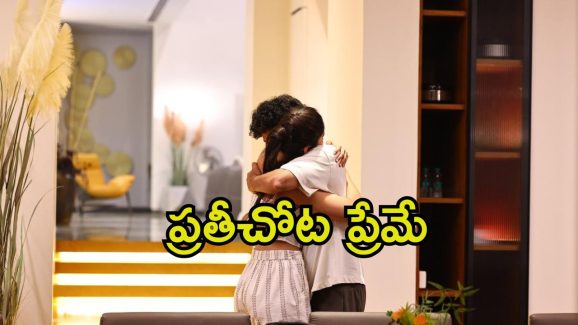 DGL Movie: అన్ని దిక్కులు ప్రేమవే.. ‘డీజీఎల్’ నుండి స్పెషల్ గ్లింప్స్ విడుదల