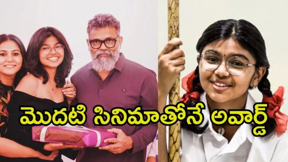 Sukumar Daughter: అవార్డ్ విన్నింగ్ సినిమాతో సుకుమార్ కూతురి డెబ్యూ.. రిలీజ్ ఎప్పుడంటే.?