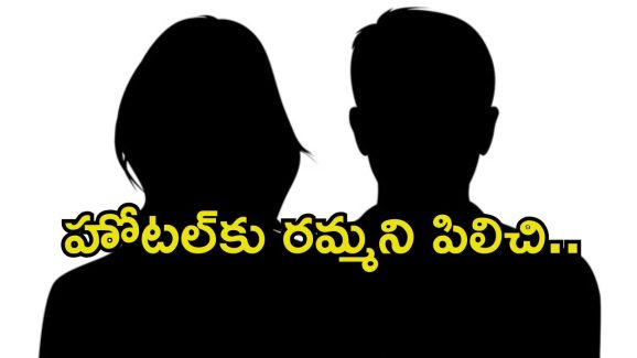 Tollywood: మహిళలపై అసిస్టెంట్ డైరెక్టర్ లైంగిక దాడి.. కేసు నమోదు చేసిన పోలీసులు..