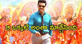 Game Changer Trailer Launch: సంధ్య థియేటర్ ఘటన ఎఫెక్ట్.. ‘గేమ్ ఛేంజర్’ ఈవెంట్‌కు ఇలా చేశారు