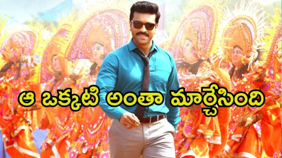 Game Changer Trailer Launch: సంధ్య థియేటర్ ఘటన ఎఫెక్ట్.. ‘గేమ్ ఛేంజర్’ ఈవెంట్‌కు ఇలా చేశారు