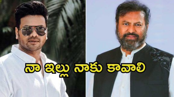 Manoj VS Mohan Babu: నా ఇంటి నుంచి మనోజ్‌ను గెంటేయండి.. కోర్టును ఆశ్రయించిన మోహన్ బాబు