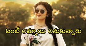 Keerthy Suresh: ‘మహానటి’ సినిమాను రిజెక్ట్ చేయాలనుకున్న కీర్తి సురేశ్.. అదే కారణమా.?