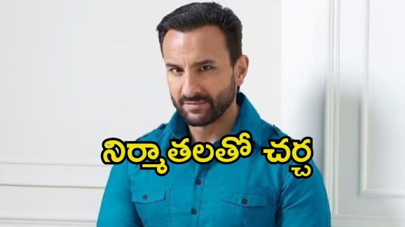 Saif Ali Khan: సైఫ్ అలీ ఖాన్‌పై దాడి.. ఆ బయోపిక్ పరిస్థితి ఏంటి.?